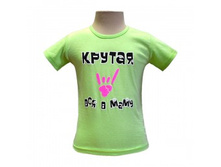 120 ��� 71-1D��������-������� 116,122,128,134.jpg