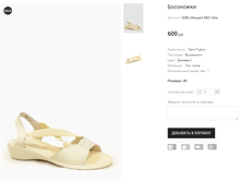 GOR Lifeexpert 8821 ���