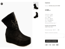 KAS Miss Skorolini KS-180M