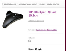 105284 ����. ����� 10,5��.