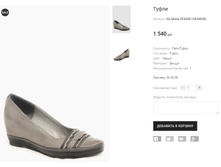 KIL Molka 2FA208-138-R492B