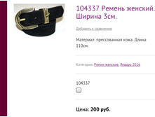 104337 ������ �������. ������ 3��.