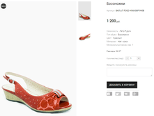 ��� LIT FOOD H968-08P-945B