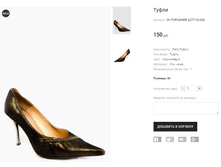 OV POPUSHIER A277-10-650