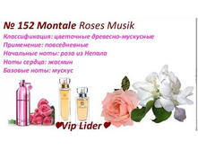 ���� �������� ARMELLE ������� ������