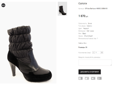 SP Aisi Berllucci H885C-30BM-93