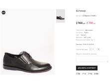 �� Basconi 211606-1