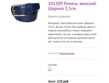 101309 ������ �������. ������ 3,5��.