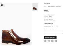 AK+SP Clemento 11-670-02-505-C