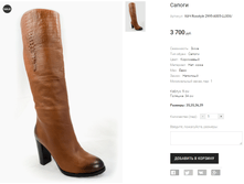 ��� Rosstyle 2995-A005-LL006/