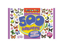 �������� �4 ����� � �������, 500��., � ������� 198,91.jpg