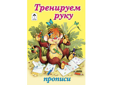 ������� ��� ������� �5 ��������� ���� 16 ���. 11,16.jpg