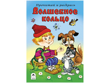 ��������� �5 �������� � �������� ��������� ������ , 16���. 15,60.jpg