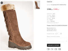 CC Lady Rose H8733-1433M-3-Z4102