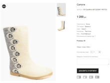 OV Cosottinni AX1223JM-1145-15-3