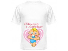 Sdelano-s-lyubovyu uni-190x187.jpg