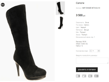 BAP OSHADE 4073-02-214