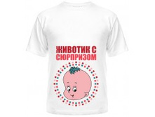 Zhivotik-s-syurprizom uni-190x187.jpg