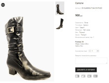 OV CLASSICA 712A-C10-75-261