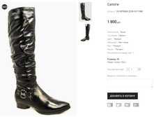 OV WITMISS 2018-161110M