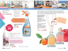 2016 04 cat ru 081.jpg