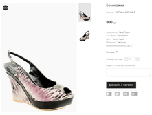 OV Polann 6676-640-3