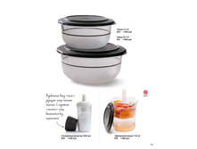 Catalogue 2016 ruspdf 39.jpg