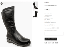 Passkaer W086-12-C79