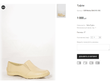 GOR Molka 538-0101-392