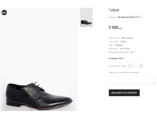 AK Basconi BA201237-J