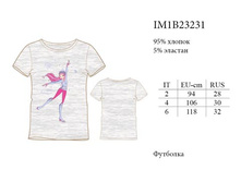 IM1B23231 Pattini (2-4-6) 201,00