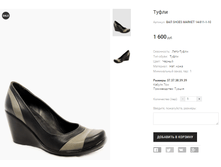 ��� SHOES MARKET 14-811-1-10