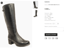 SOTI SONNI HB68-07G14-18