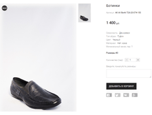 AK All Bertti T26-20-074-150