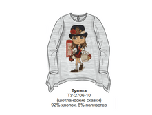 ����� - ���� 15-16 ������ ��-2706-10 ���. ����. � ������ 540+%