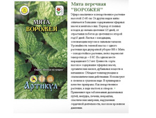 ���� �������� ������� 0,03 �. + ���� -11,99�..jpg