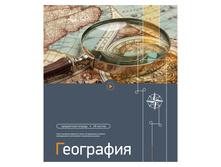 ������� ������������ 48�. ����� ����� - ���������, ����-��� 17,16.jpg