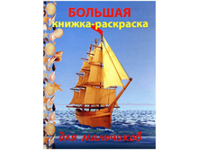 ������� ������-��������� ��� ��������� �4, 96���.,���.����. ������� 62,47.jpg