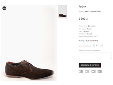 AK+CC Basconi 209501