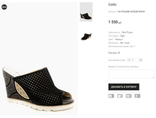 ��� POLANN HC8228-VD9-W