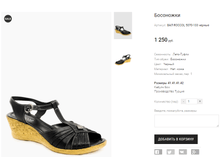 ��� ROCCOL 5070-133 ������