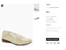 OV Red Rose 58558-11