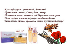 ���� �������� ARMELLE ������� ������