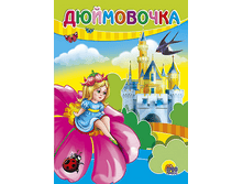 1448449056 323eb0fcbef26c1fcb7b9f969e4213ee.png