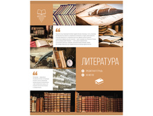 ������� ������������ 48�. ������ ������- ���������� 16,70.jpg