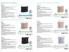 ������� 2016 page 09.jpg