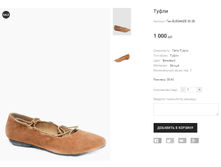 ��� ELEGANZE 30 28