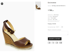 ��� Bacyni E32143-K180-S3114