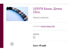 103978 �����. ����� 10��.