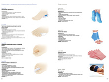 ������� 2016 page 35.jpg